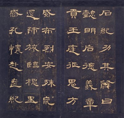 图片[22]-The Stele of Cao Quan in the Eastern Han Dynasty in the Early Ming Dynasty-China Archive